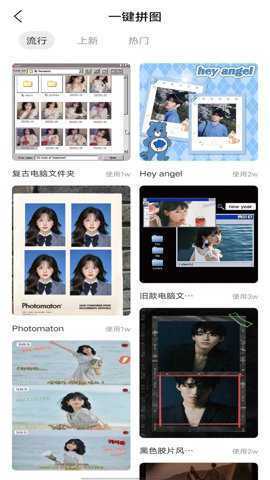 picsart美易照片编辑免费版