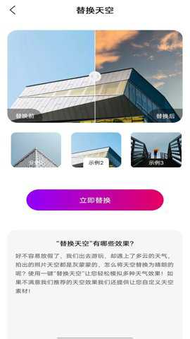 picsart美易照片编辑免费版