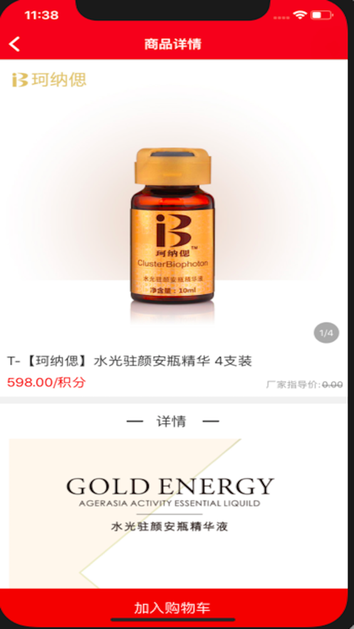 省牛网app