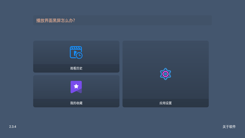 影帝4kTV版