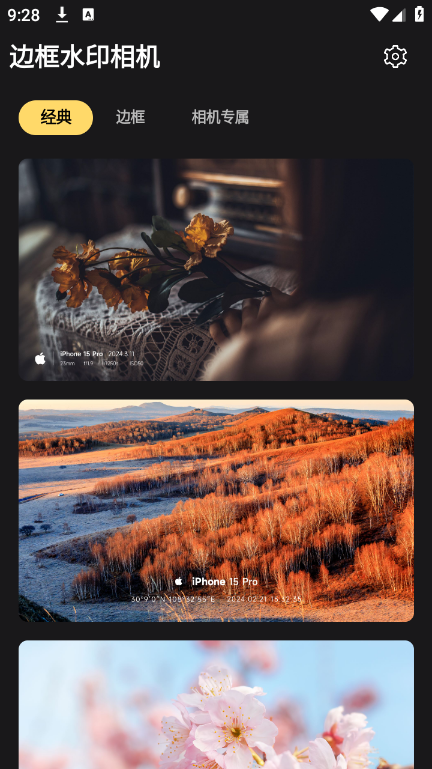 边框水印相机app