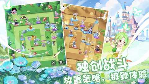 塔防英雄下载