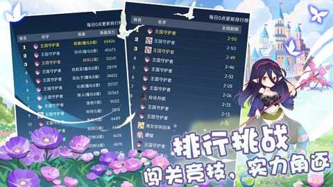 塔防英雄下载