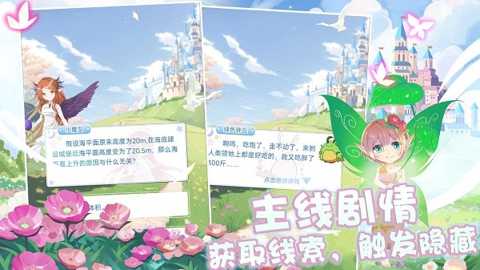 塔防英雄下载