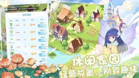 塔防英雄下载