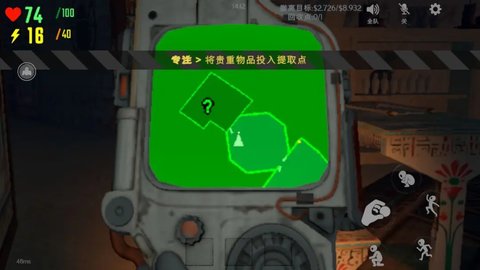 回收行动REPO下载