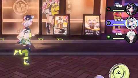 霓虹人生