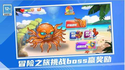 寄生兽模拟器下载