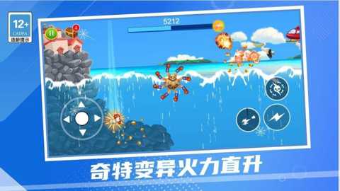 寄生兽模拟器下载