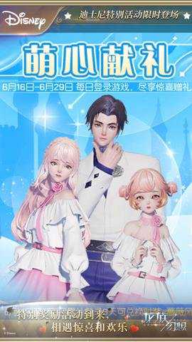 龙族幻想应用宝最新版下载