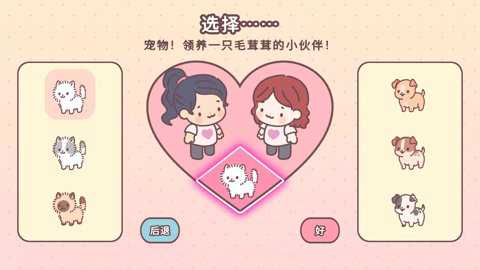 袋中爱国际服下载