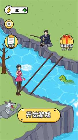 脑洞太绝了