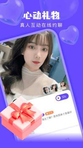 附近探陌一对聊