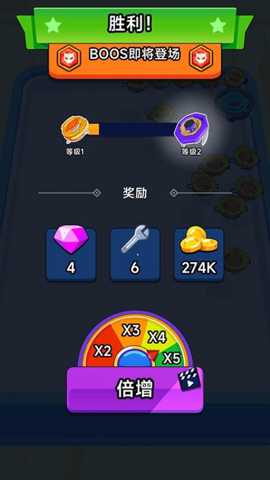 陀螺风暴进化下载