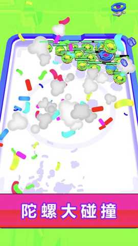 陀螺风暴进化下载