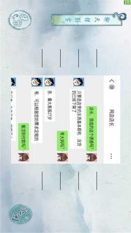 烧脑小达人下载