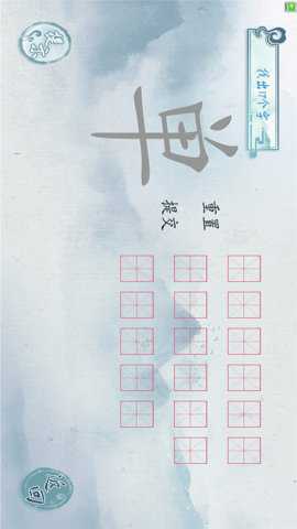 烧脑小达人下载
