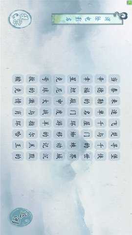 烧脑小达人下载
