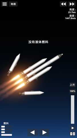 航天模拟器2下载