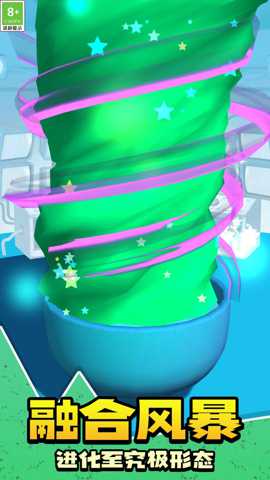 怪物融合大冒险下载