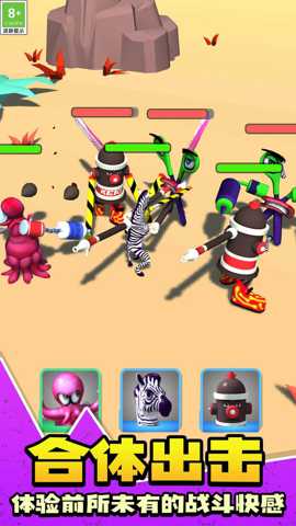 怪物融合大冒险下载