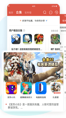 ccplay