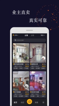 全民优家app