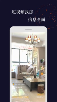 全民优家app