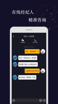 全民优家app