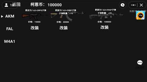 暗区突围百度版下载