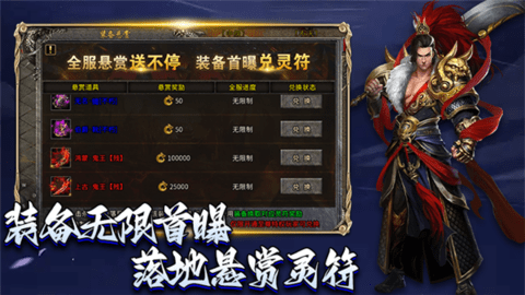 龙城秘境重返冰雪下载