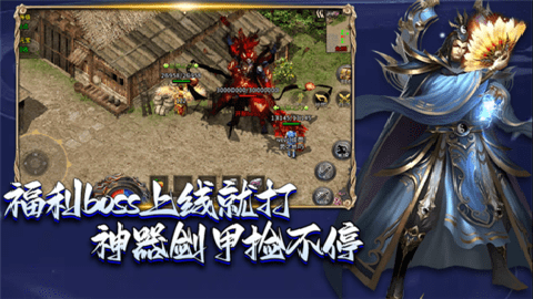 龙城秘境重返冰雪下载