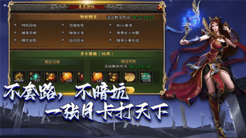 龙城秘境重返冰雪下载