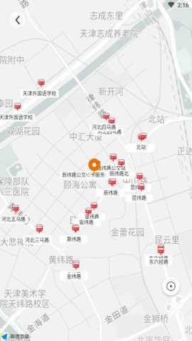 天津公交线路查询