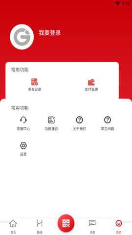 天津公交线路查询