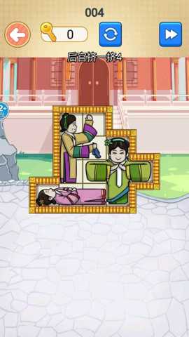 妃子挤一挤下载