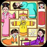 妃子挤一挤下载