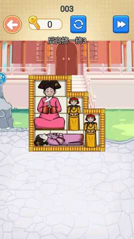 妃子挤一挤下载