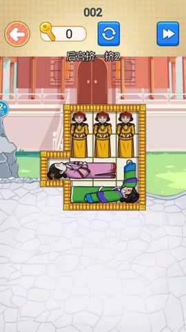 妃子挤一挤下载