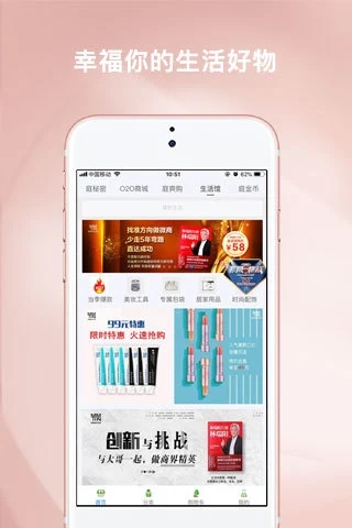 TST庭秘密app官方版