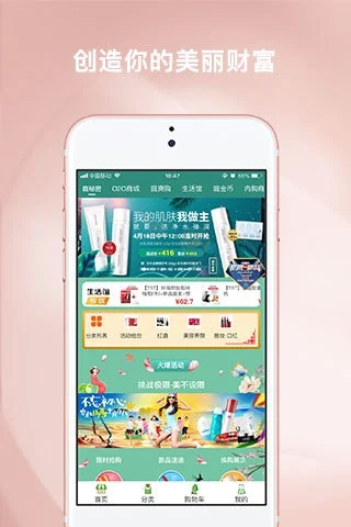 TST庭秘密app官方版