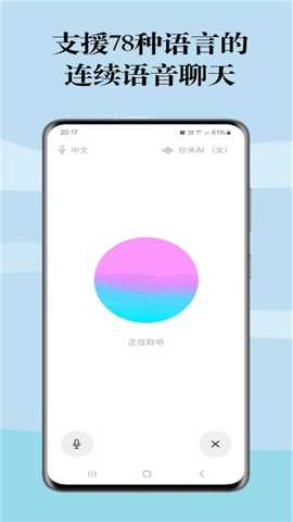 拉米ai搜索