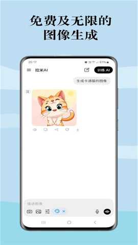 拉米ai搜索