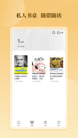 云书馆app