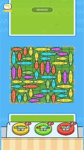 挪走小动物下载