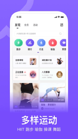 keep健身下载