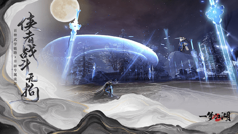 一梦江湖游乐端口下载