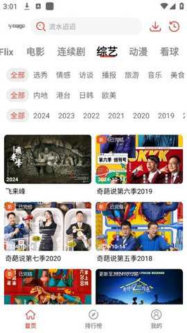 阳光影视