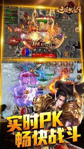 暗黑之城折扣平台下载