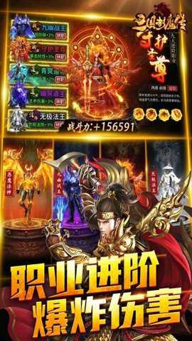 暗黑之城折扣平台下载